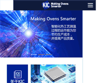 Tablet Screenshot of kic.cn